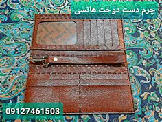 کیف اسکناس،گوشی و کارت با بند دستی