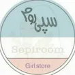 sepiroom