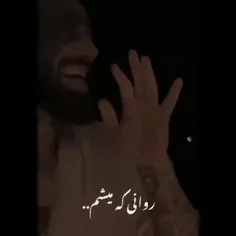 روانی که میشم ✨💔