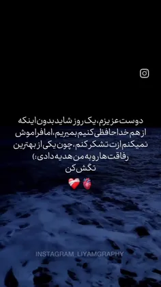 اگه از این رفیق ها داری به خاطرش لایک کن❤️‍🩹