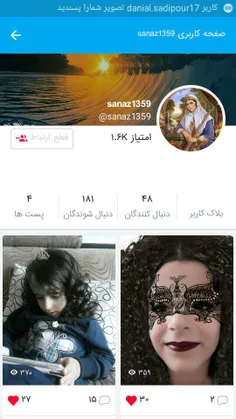 http://www.wisgoon.com/sanaz1359/