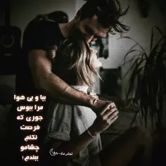 #عاشقانه
#دوست_دارم♡