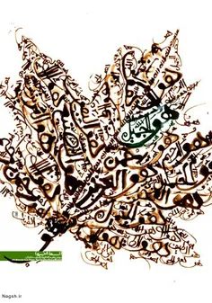 اسماء الحسنی