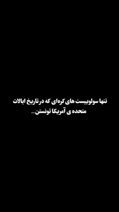 قدرتت🔥🔥