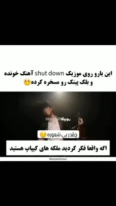 بگیری بزنیش. سگ باباته😶