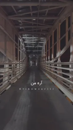 به نظرم مهمه که نامرد نباشیم.