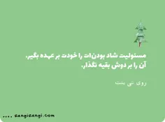 عکس نوشته shaghayegh1374p 34673335