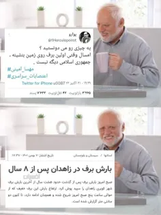 خدایا حالا این براندازا یه چیزی گفتن😂