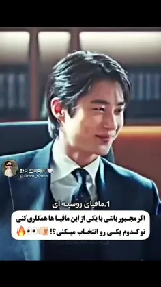 انتخاااببب سختههه
