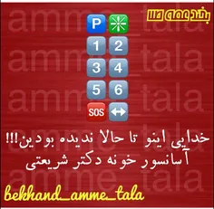 تعداد لایک هام کمه:-(