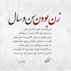 #عکس_نوشته_ساسان