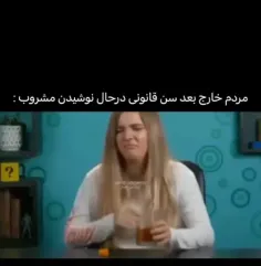 سلامتی عرق خورا💪💥💪💪😅😅😅