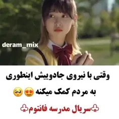 سریال مدرسه ی فانتوم