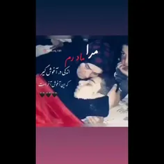 سلامتی این روزم 