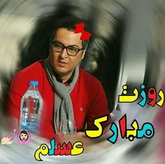 جاداره روزدختروبه میناخانوم هم تبریک بگم