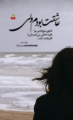 #عکس_نوشته