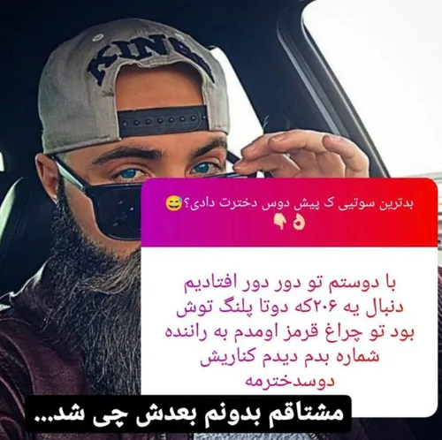 تامام😁😁😁