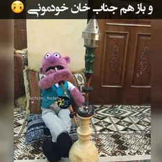 بازهم جناب خان.. !!!!