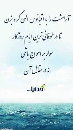 زندگی شیرین است