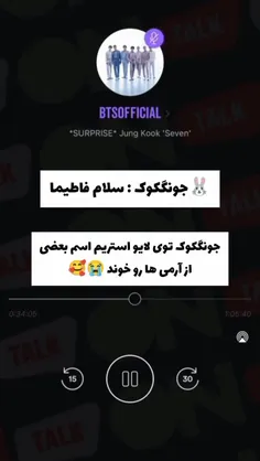 یعنی تا به حال اسمه شما رو خوندهههههه؟؟؟😭😭😭