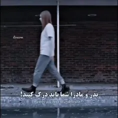 لطفاً یکم درک کنید🙃