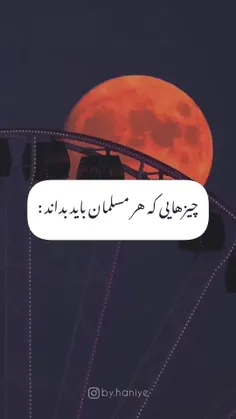 مرسی که فالو میکنید💕