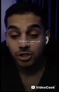 دیس سارن و داداشس