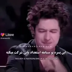 چه رفتاری بود؟ 