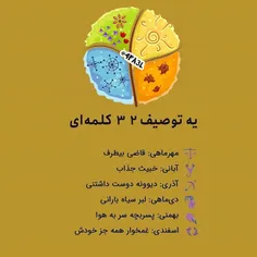 دومی