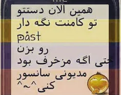 مدیونیدااااا.خخخخ