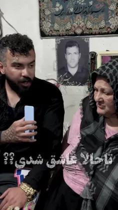 عشق اول هیچوقت