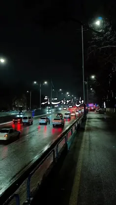 یه عمر با همه بخند و یا براشون نفع داشته باش ، دورت جمع م