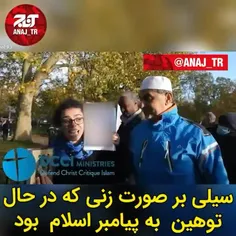 پیامبر اسلام