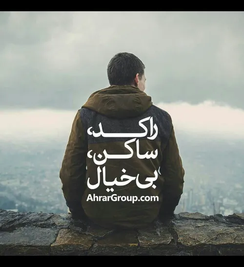 عکس نوشته khazan1987 13355057 - عکس ویسگون