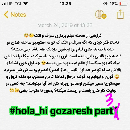 hola hi gozaresh part3 attack on titan owari no seraph