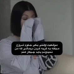 با منی ؟