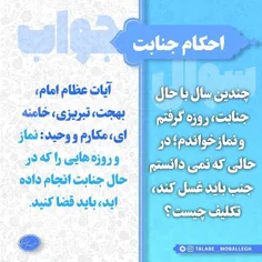 احکام📜