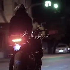 همیشه تک تنها باش اینجا هیچکس وفا دار نیس 