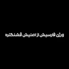 شـــــــ🌌ــــــب و رو🌞ز میرقصم(: