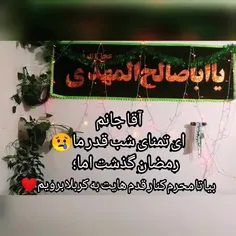 عید فطر مبارک