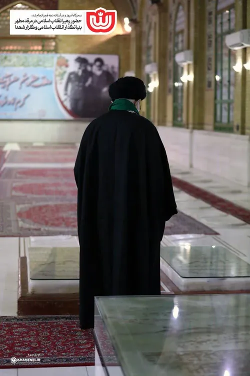 🌹 حضور "رهبرمعظم انقلاب" در حرم امام خمینی