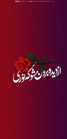 #عکس_نوشته...