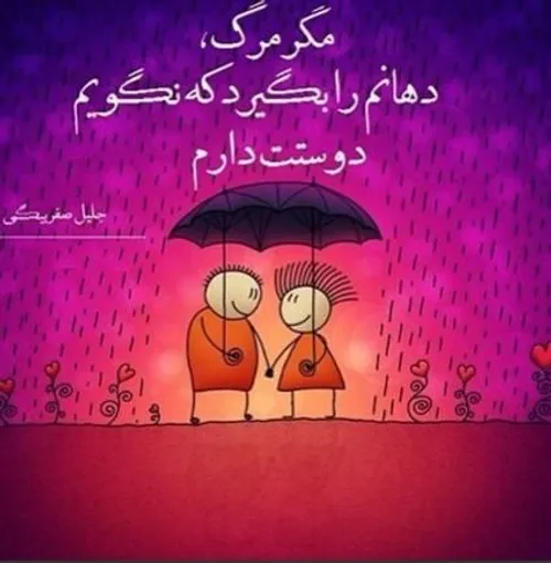 شعر بلد نیستم اما