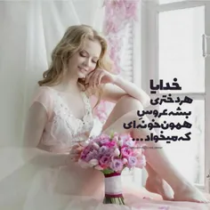 عاشقانه ها hamishabhar 22497069