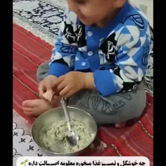 ای جانم