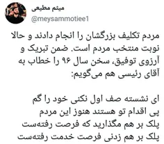 در خانه اگر کس است یک حرف بس است!