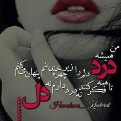 ..این روزهایم به تظاهر میگذرد..