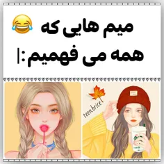 این پست شامل مقدار زیادی حق است😂