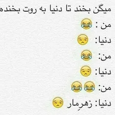 اوووفففف😁😂🙈