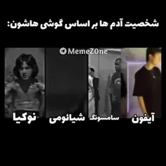 من سامسونگ😎